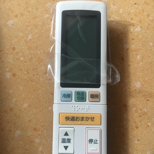 Điều Khiển Điều Hoà PANA Vip Model 2016 CÓ ĐÈN MÀN HÌNH - Remote tương thích với máy lạnh Panasonic