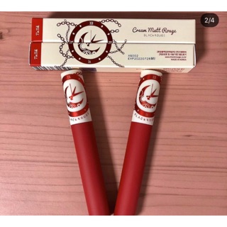 Son Kem Siêu Lì, Mịn Môi Black Rouge Cream Matt Rouge ver2