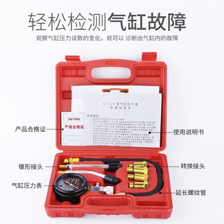 BỘ ĐO ÁP SUẤT BUỒNG ĐỐT Ô TÔ