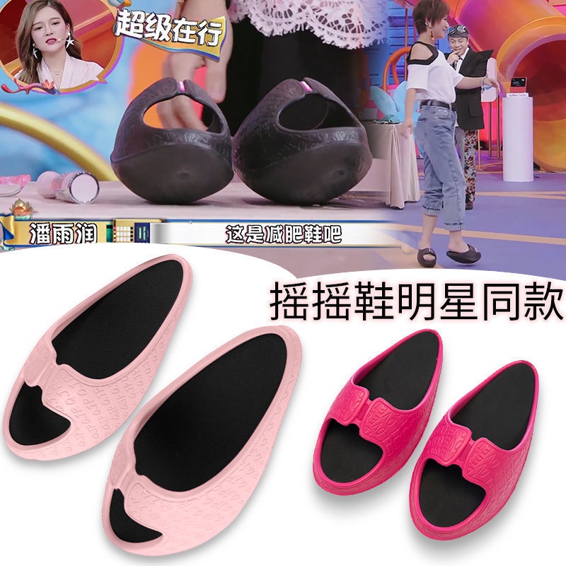 Wu Xin Dép Wu Xin Phong Cách Wu Xin 's Dép Giảm Cân Đôi Giày Có Ống Lò Nướng Phong Cách Nhật Bản Cầm Tay Kéo Căng Chân Đẹp Mắt Dành Cho Bạn Nữ Wu Xin
