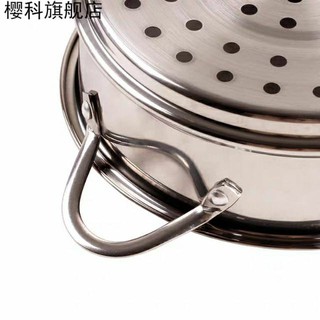 Xửng hấp đồ ăn size 16cm