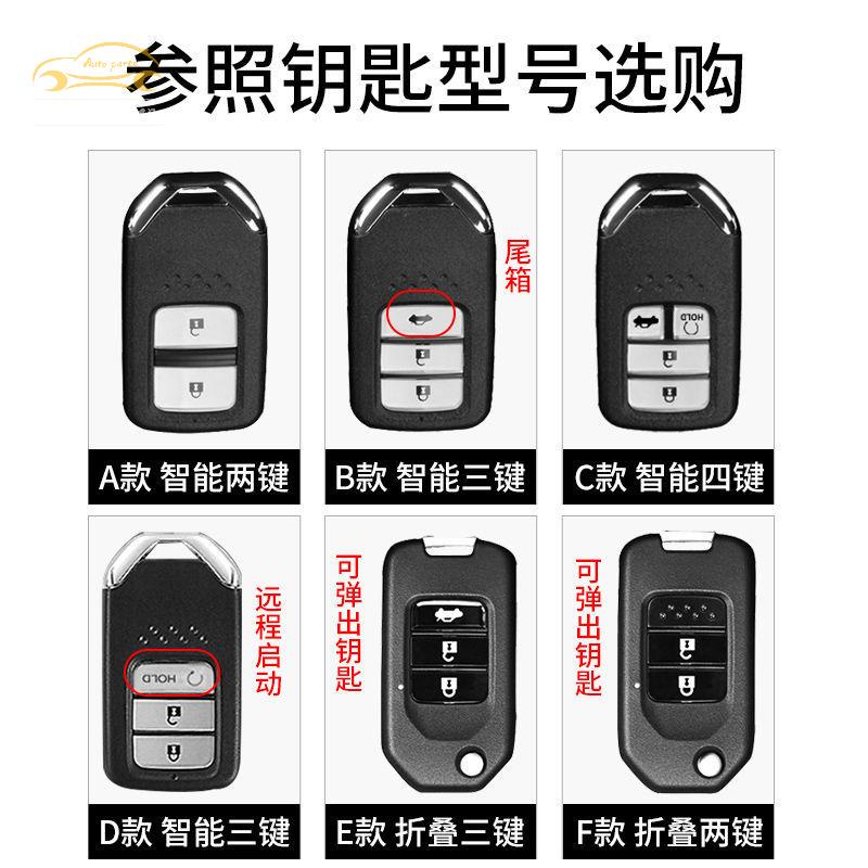 Bao Da Đựng Chìa Khóa Xe Hơi Honda Accord xrv civic CRV haoying Xiangyu Binzhi Ốp