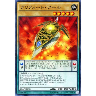 Lá bài thẻ bài Yugioh  20AP-JP098 - Qliphort Scout - Normal Parallel Rare