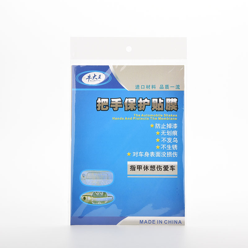 Set 4 miếng dán bảo vệ tay cầm ô tô trong suốt chống trầy xước