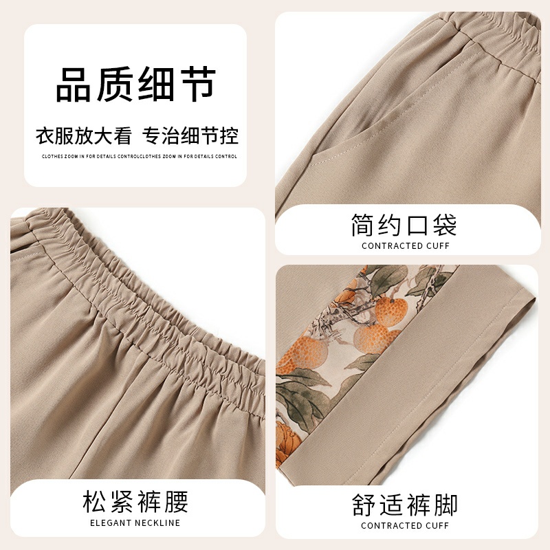 Set Áo Thun Ngắn Tay Cổ Tròn + Quần Lửng Thời Trang Cho Phụ Nữ Trung Niên