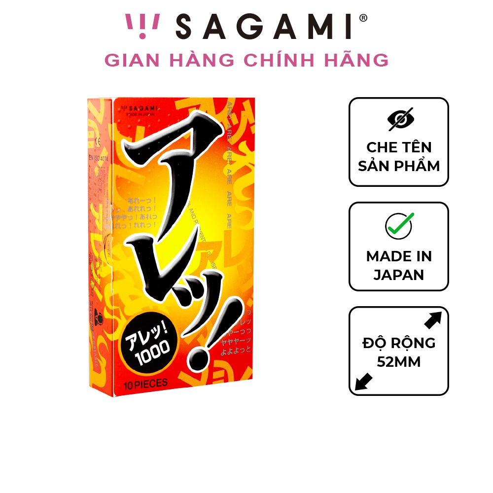 Bao cao su Sagami Are Are - có gai - hộp 10 chiếc