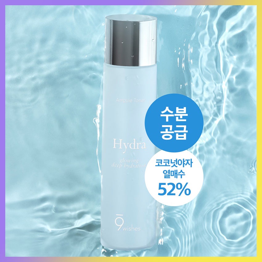 Toner Chăm Sóc Da Hydra 9WISHES 150ml