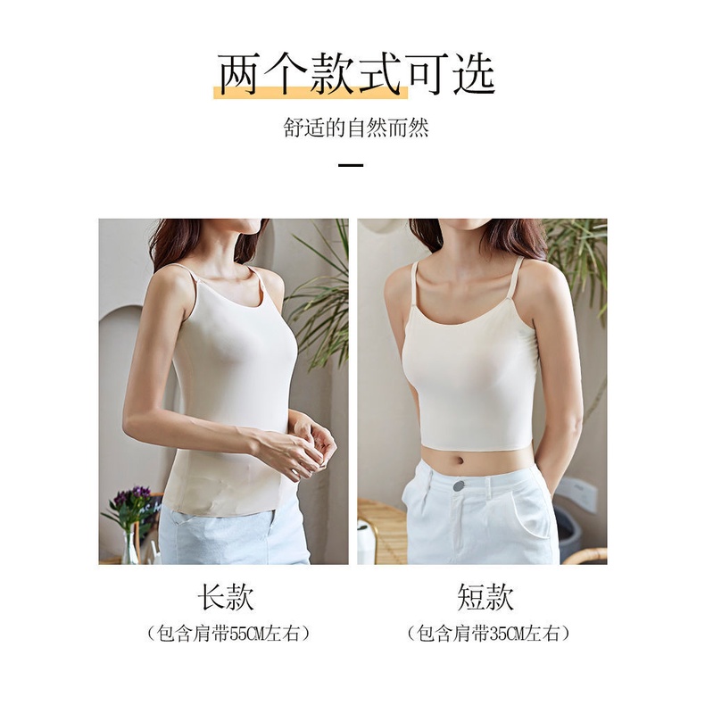 2022 Mới [Hai Mảnh] Áo Lót Lụa Lạnh Mỏng Một Mảnh Không Đường May Chống Chói Mắt Thoáng Khí Phong Cách Dành Cho Nữ