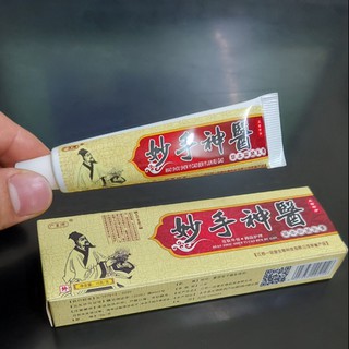 Bôi á sừng, vảy nến, tổ đỉa, ghẻ ngứa, mề đay, hắc lào - Hàng chuẩn có sẵn