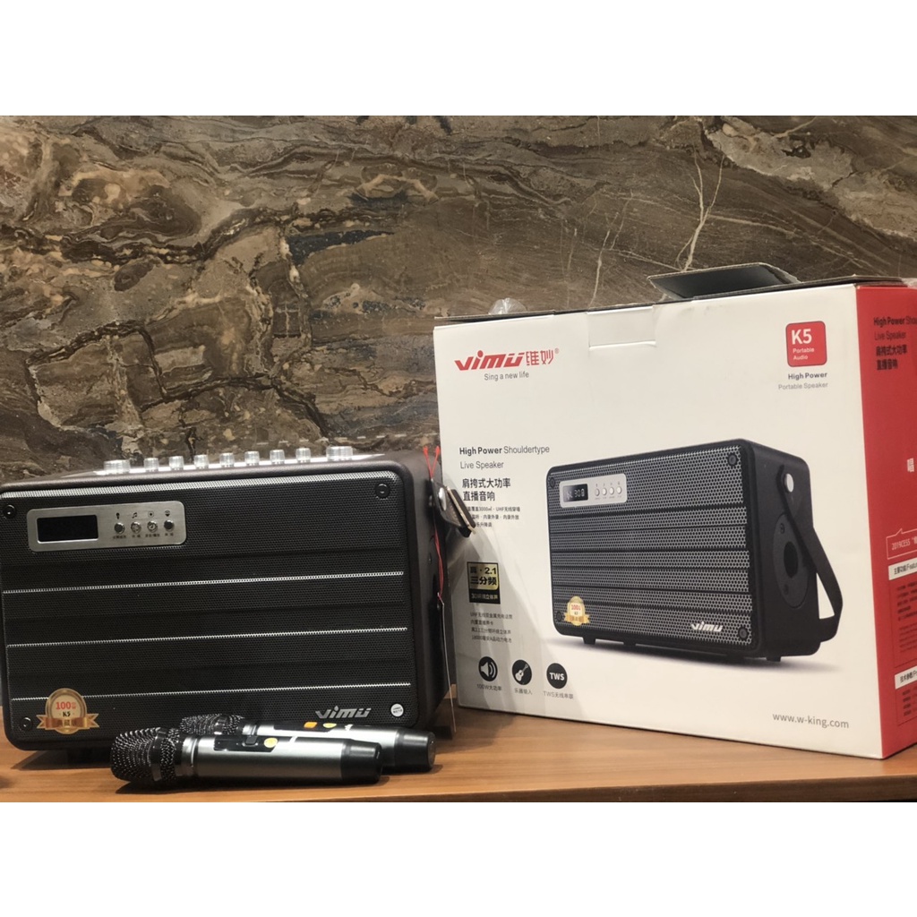 Loa Karaoke Xách Tay VIMU K5  Công Suất 100W  New 2022