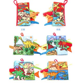Sách vải Dinosaur Tail - Đoán đuôi khủng long