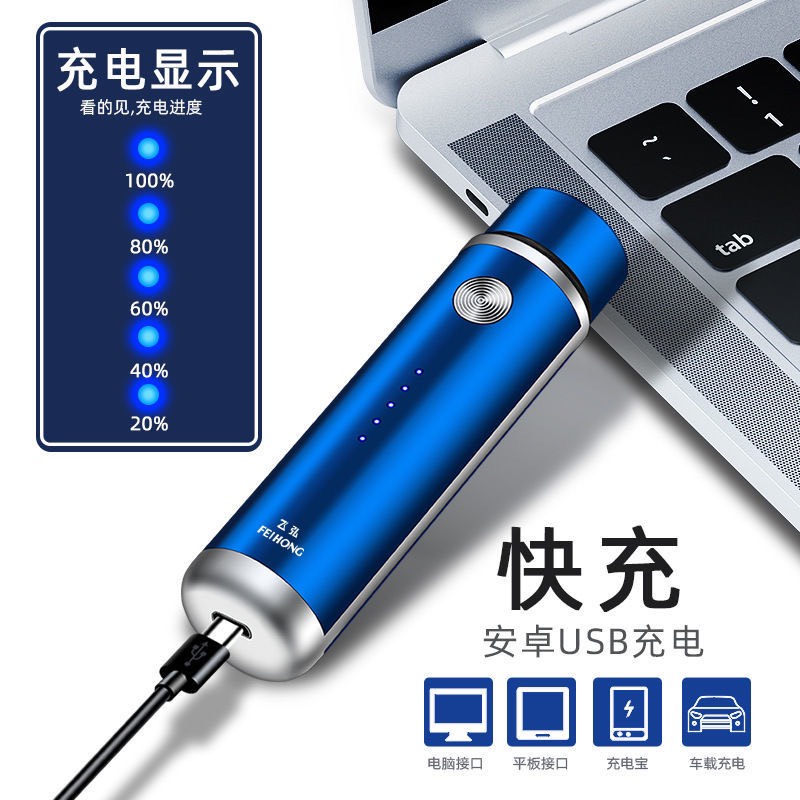 Máy cạo râu mini chạy bằng pin siêu nhỏ gọn tiện lợi thích hợp đi du lịch công tác