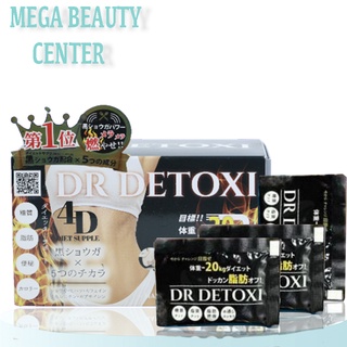 Viên uống giảm cân dr detoxi 4d của nhật bản tăng cường sức khỏe giảm cân thanh lọc cơ thể chính hãng