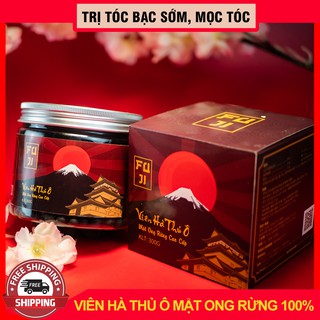 [Thương Hiệu Uy Tín] Hà Thủ Ô Viên Mật Ong Rừng FUJI 300g Bí Truyền Nhật Bản. Cải Thiện Tình Trạng Bạc Tóc, Rụng Tóc.