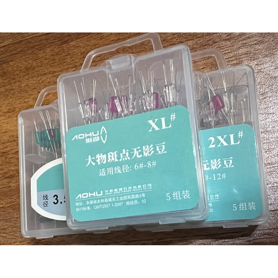 Hạt chặn phao AOHU Silicon cao cấp, phụ kiện câu đơn đài