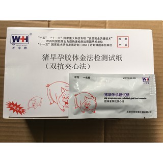 [Chính hãng] Que thử thai heo nái [ số lượng 1 que]
