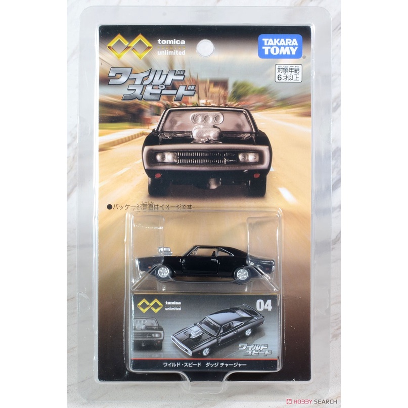 Xe mô hình Tomica Premium Unlimited 04 The Fast and the Furious Dodge Charger 180838 - Victoys