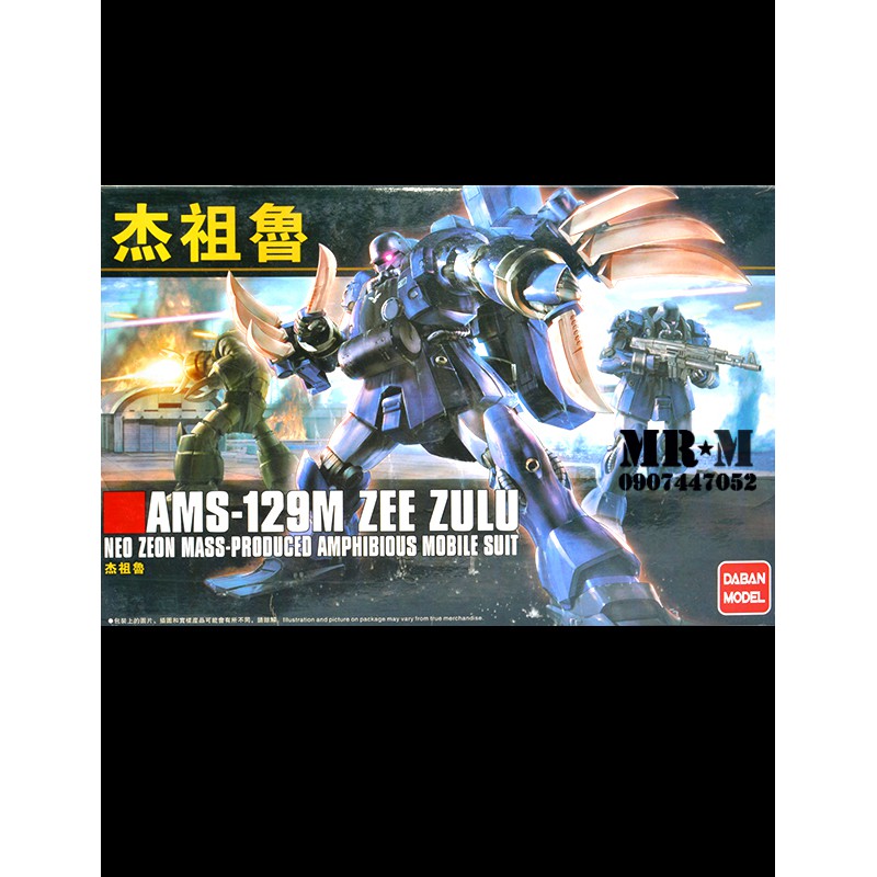 Gundam ZEE ZULU (Daban)