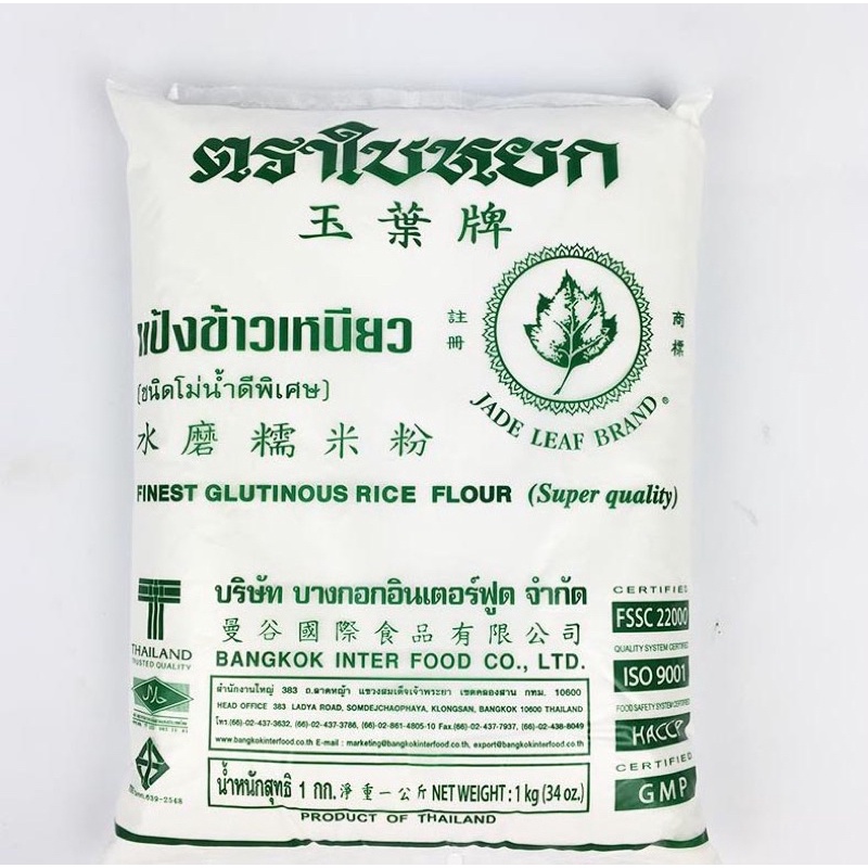 Bột nếp Thái Lan 1kg