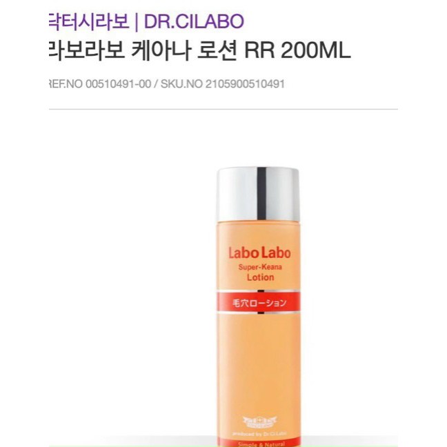 Nước Hoa Hồng Dr.Ci Labo Labo Super-Keana Lotion 100ml-200ml | BigBuy360 - bigbuy360.vn