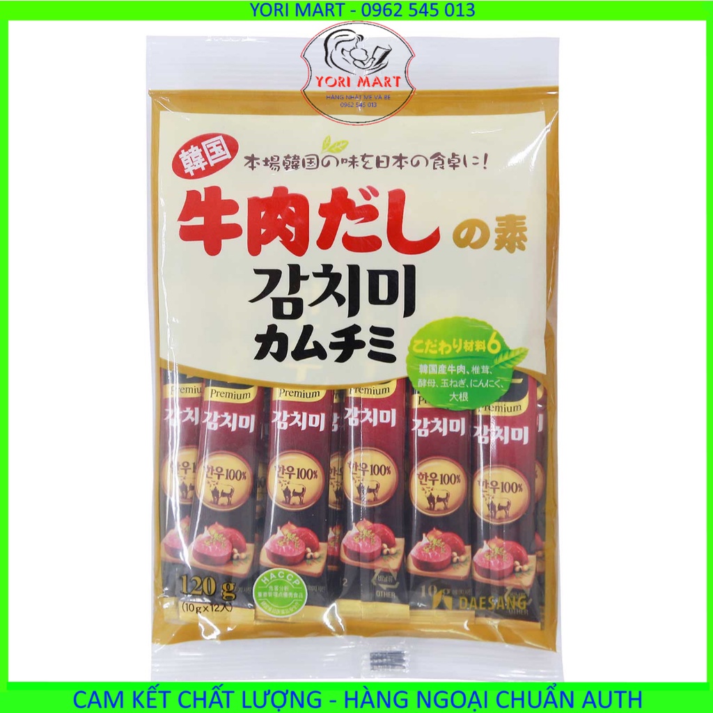 Hạt nêm bò Deasang (date 2024)