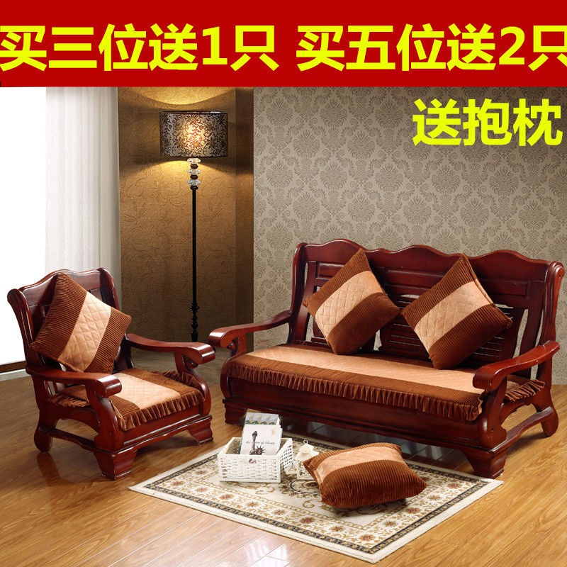 Đệm Lót Ghế Sofa Gỗ Tựa Lưng Phong Cách Trung Hoa