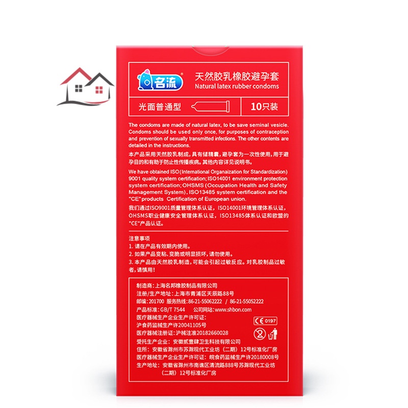 Set 10 bao cao su tự nhiên siêu mỏng mềm dẻo bền chắc cho các cặp đôi