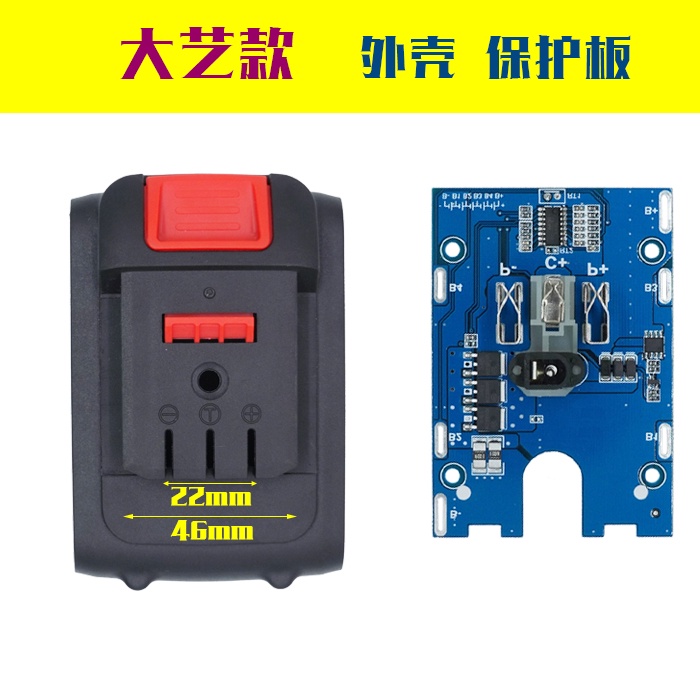 Pin TQ 18V - 21V 5S Li-ion trượt các loại