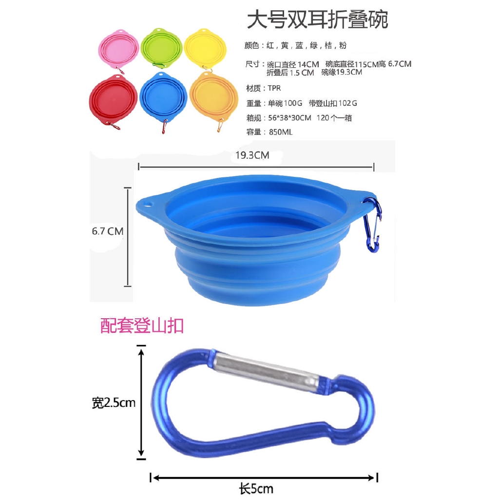 Tô silicon gấp gọn được thành đĩa tiện lợi dành cho thú cưng