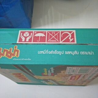 Mì thịt bằm mama thái lan