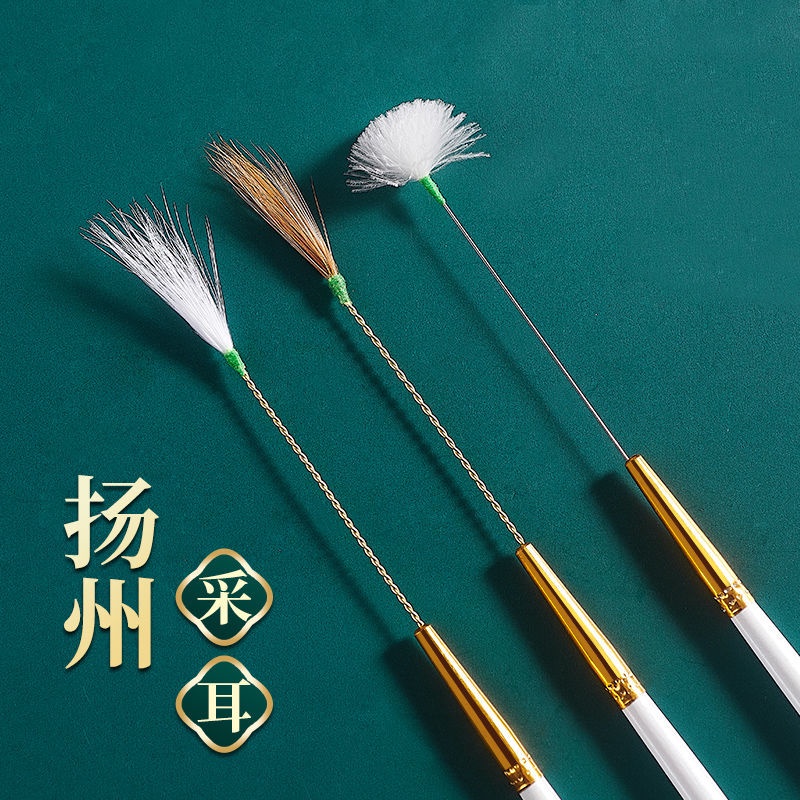 Dụng Cụ Nhặt tai.