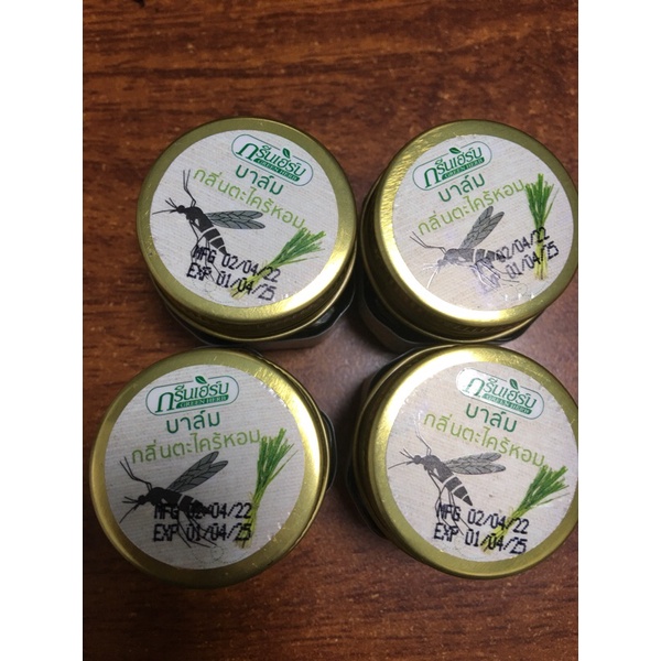 Cao bôi muỗi đốt, côn trùng cắn Thái Lan chính hãng lọ to 20g
