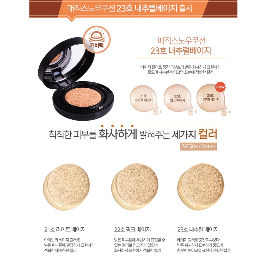 Phấn Nước April Skin Magic Snow Galaxy Edition Cushion 15g