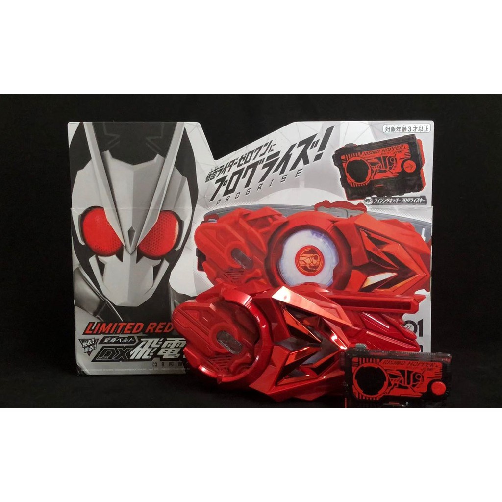 Đồ chơi DX Hiden Zero One Driver Chính Hãng Bandai Kamen Rider Zero-One 01 Limited