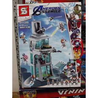 (CÓ SẴN) Lắp ghép Mô hình SY1349 Marvel Super Heroes trận chiến hỗn loạn của các anh hùng Marvel