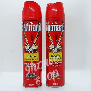 Bình Xịt Côn Trùng Shieldtox 600ml Thái Lan
