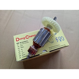Rotor máy cưa gỗ Maktec MT580 Dongcheng