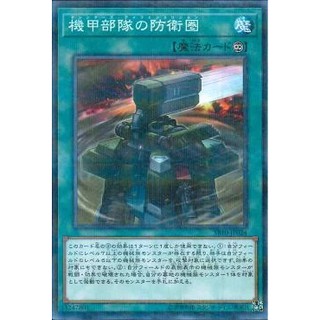 Lá bài thẻ bài Yugioh SR10-JP024 - Machina Defense Perimeter - Normal Parallel Rare