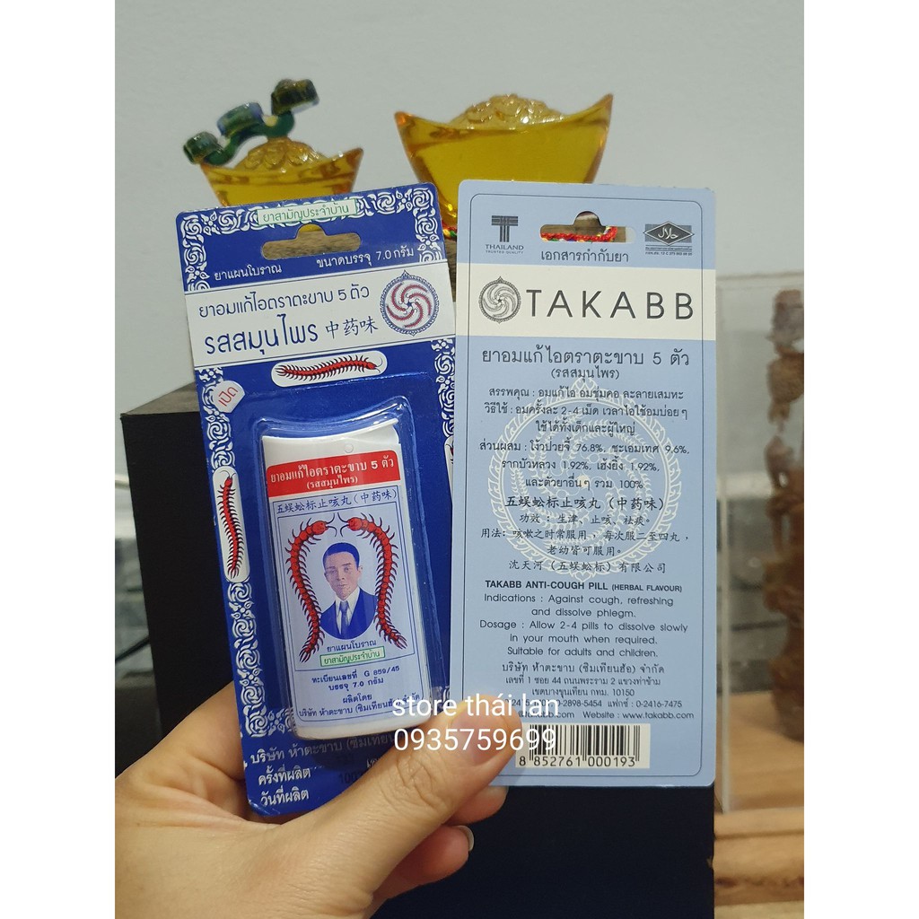 1 HỘP Viên Kẹo Ngậm Ho TAKABB Thái Lan (vị thảo dược ko ngọt)