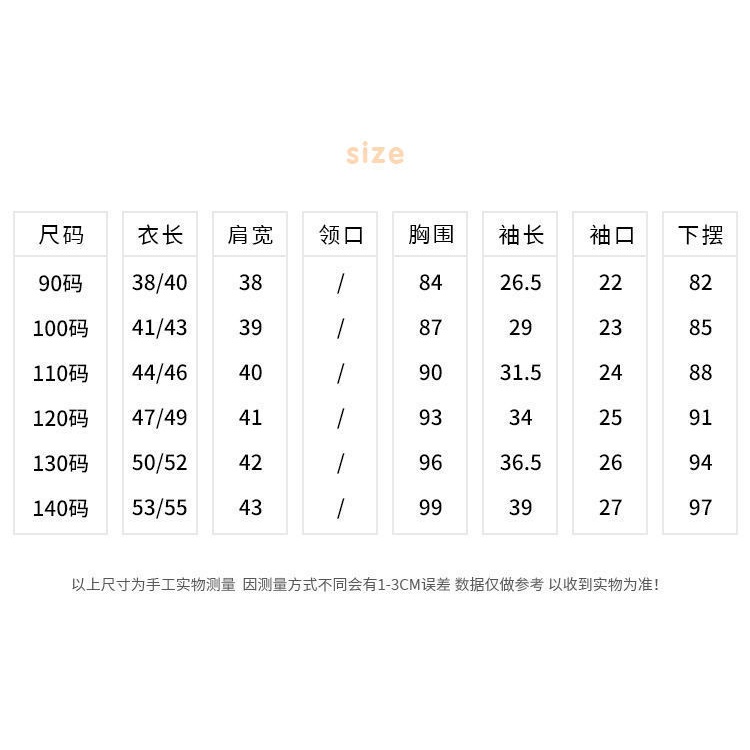 Áo Sơ Mi Cotton Tay Dài Dáng Rộng Màu Sắc Đơn Giản Phong Cách Hàn Quốc Dành Cho Bé Trai