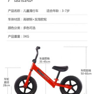 Xe thăng bằng dành cho bé từ 2-5 tuổi