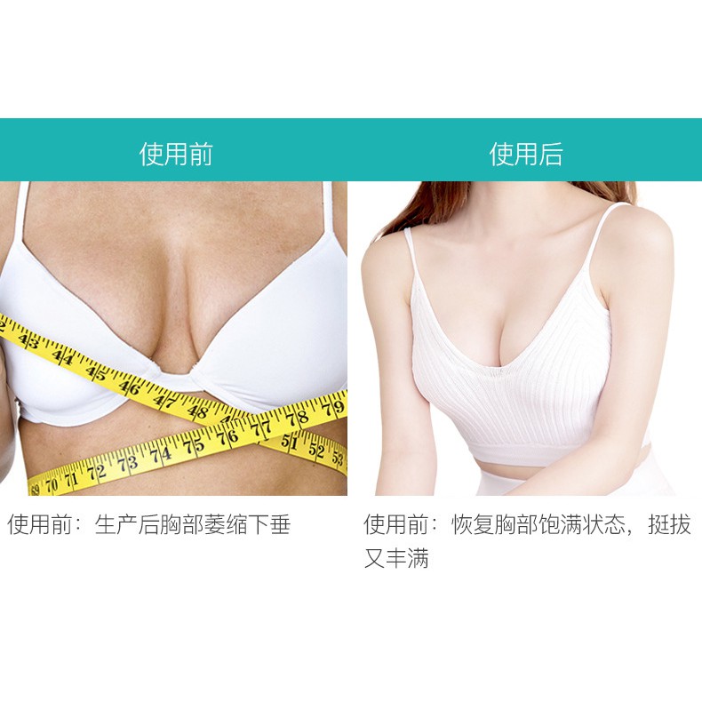 Kem nở ngực săn chắc Beauty Plump (Nội địa Trung) | BigBuy360 - bigbuy360.vn