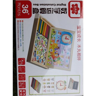 BỘ ĐỒ CHƠI GỖ QUE TÍNH
