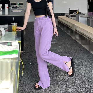 Quần jean SUXI lưng cao ống rộng thời trang xuân hè cá tính dành cho nữ