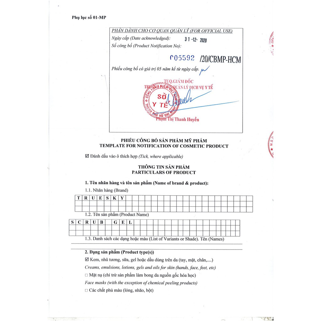 Bộ sản phẩm tắm trắng toàn diện cao cấp Truesky VIP12 gồm 1 kem ủ trắng toàn thân 200 & 1 kem body 200 & 1 tẩy tế bào da | BigBuy360 - bigbuy360.vn