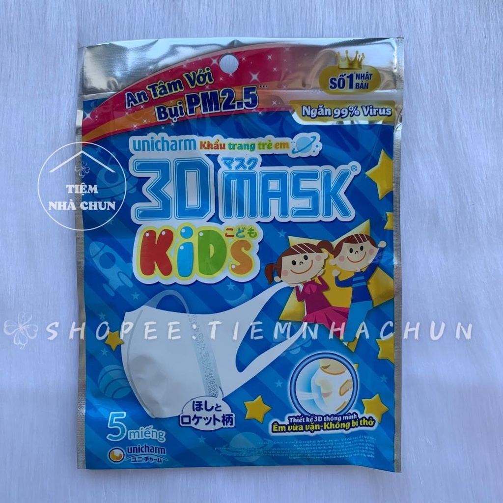 [CHÍNH HÃNG] Khẩu Trang Trẻ Em Unicharm 3D Mask Kid Nhật Bản