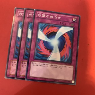 [Thẻ Bài Yugioh Chính Hãng] Negate Attack