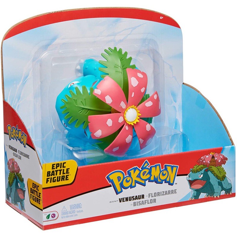 Mô hình Pokemon Battle Figure - Venusaur siêu to