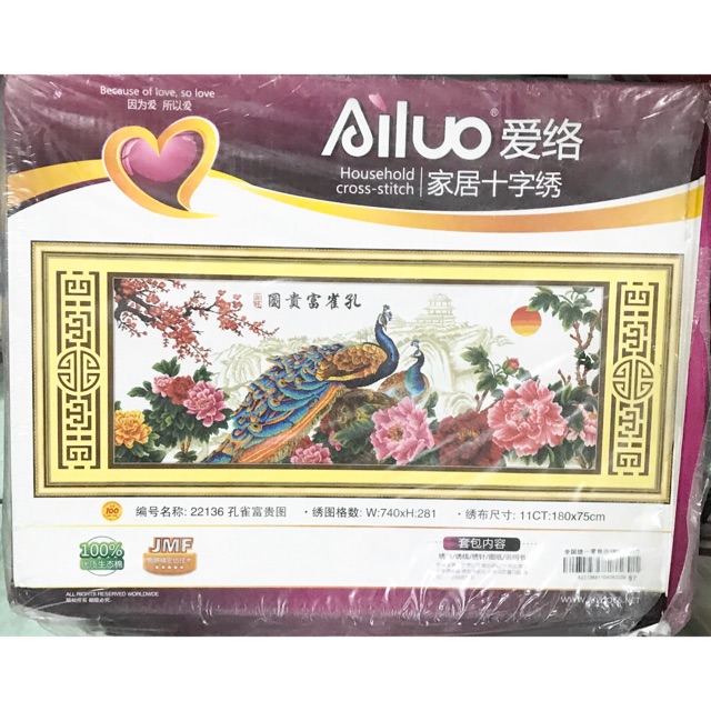 Tranh chữ thập chưa thêu
