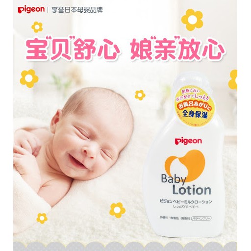 SỮA DƯỠNG THỂ CHO BÉ BABY LOTION PIGEON (CHAI - 120ML) - HÀNG NHẬT NỘI ĐỊA, dùng cho bé từ 0 tháng tuổi trở lên